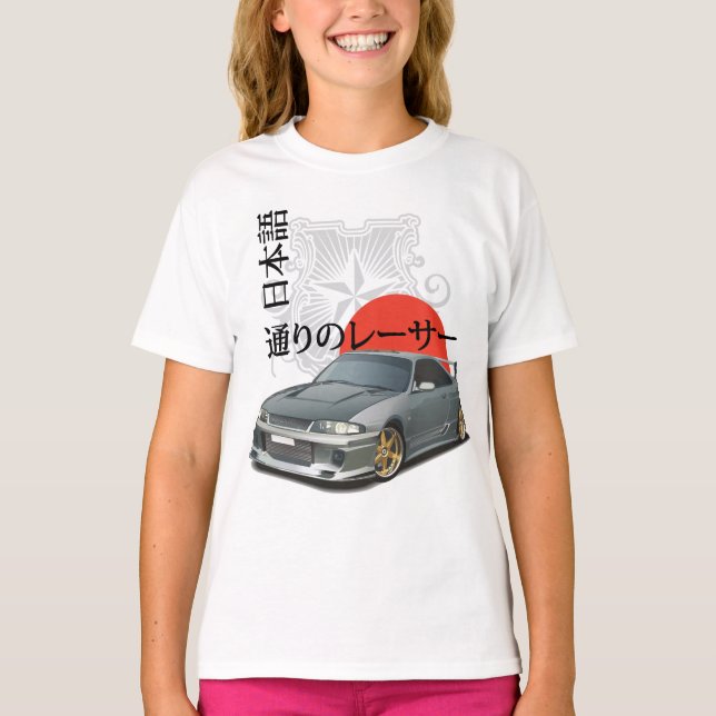 Camiseta Japonés del horizonte (Anverso)