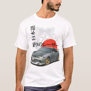 Camiseta Japonés del horizonte