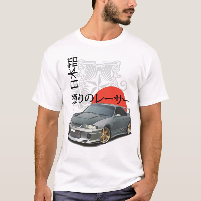 Camiseta Japonés del horizonte (Anverso)