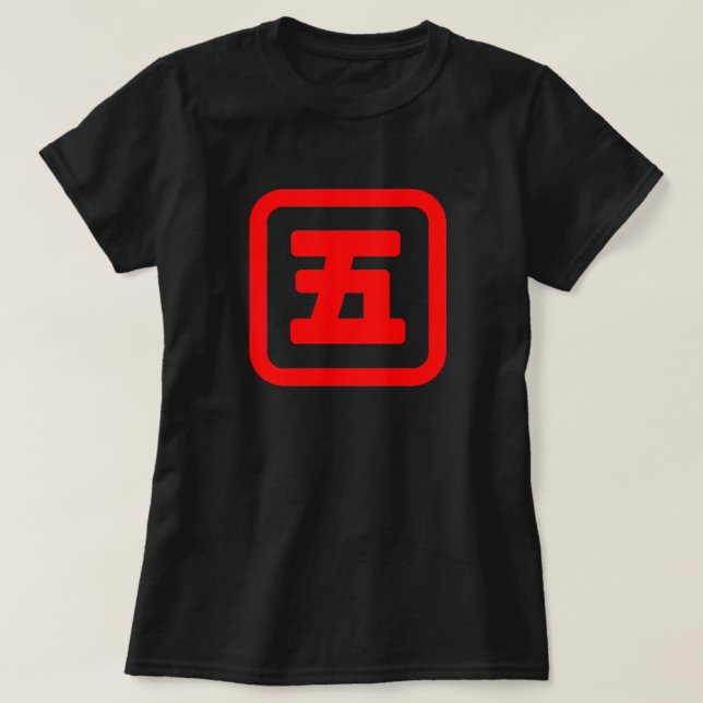 Camiseta Japonés número cinco 五 【Go =Kanji (Diseño del anverso)