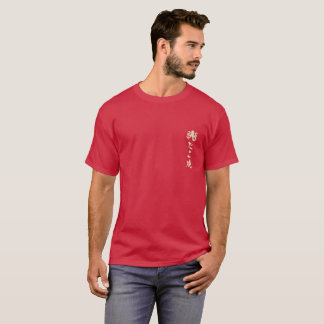 CAMISETA JAPONESA DE TAKOYAKI