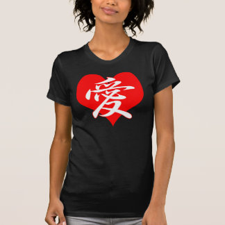 Camiseta japonesa del corazón