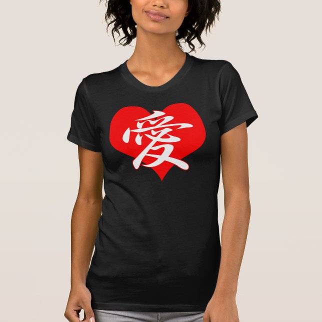 Camiseta japonesa del corazón (Anverso)
