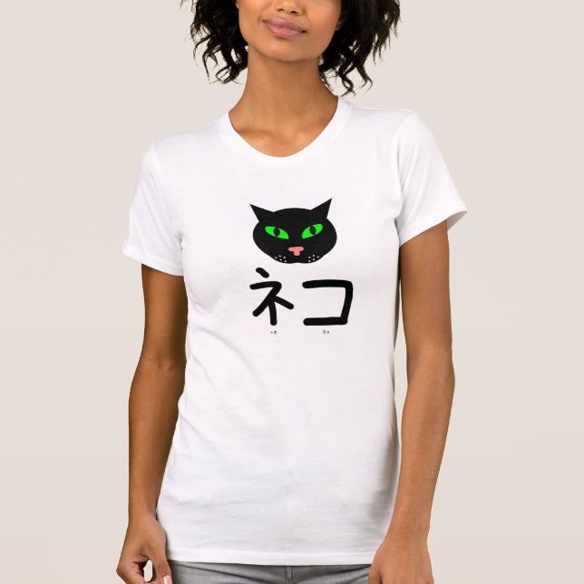 Camiseta japonesa del gato (Anverso)
