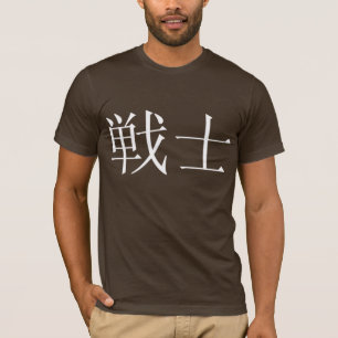 Camiseta japonesa del símbolo del guerrero