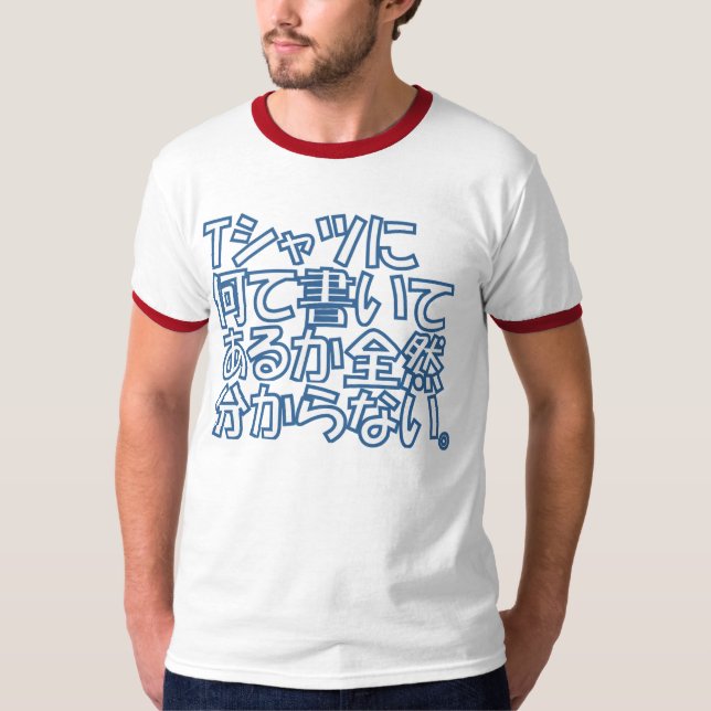 Camiseta japonesa divertida (Anverso)