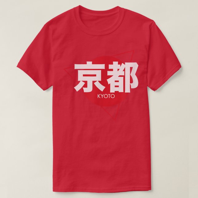 Camiseta Japoneses de Guay Kyoto escriben Kioto T-Sh, ciuda (Diseño del anverso)