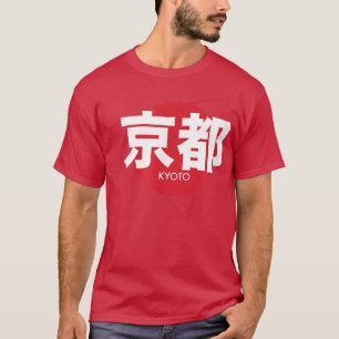 Camiseta Japoneses de Guay Kyoto escriben Kioto T-Sh, ciuda