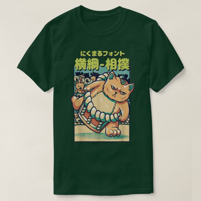 Camiseta Japoneses de lucha de sumo gatos (Diseño del anverso)