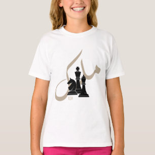 Camiseta Jaque mate