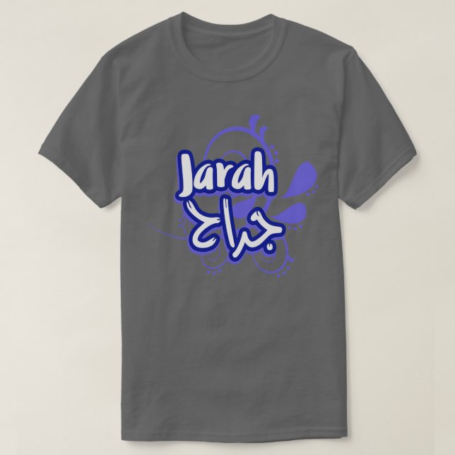 Camiseta Jarah Calligraphie Prnom en Arabe 6 (Diseño del anverso)