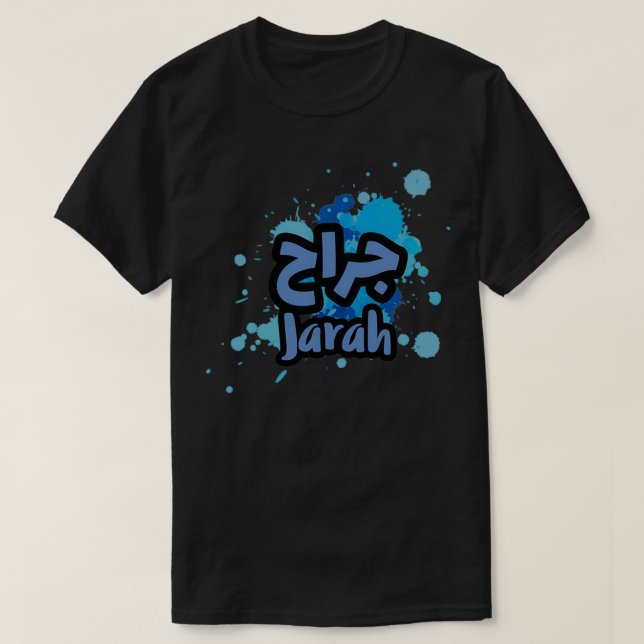 Camiseta Jarah Calligraphie Prnom en Arabe 7 (Diseño del anverso)