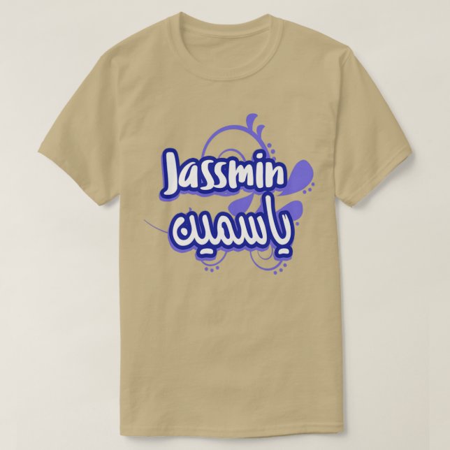Camiseta Jassmin calligraphie arabe (Diseño del anverso)