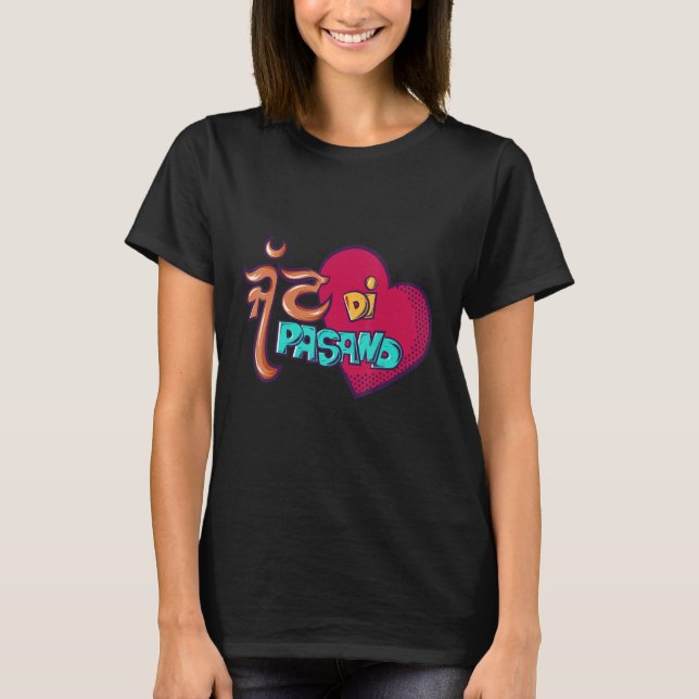 Camiseta Jatt Di Pasand Guay Punjabi (Anverso)