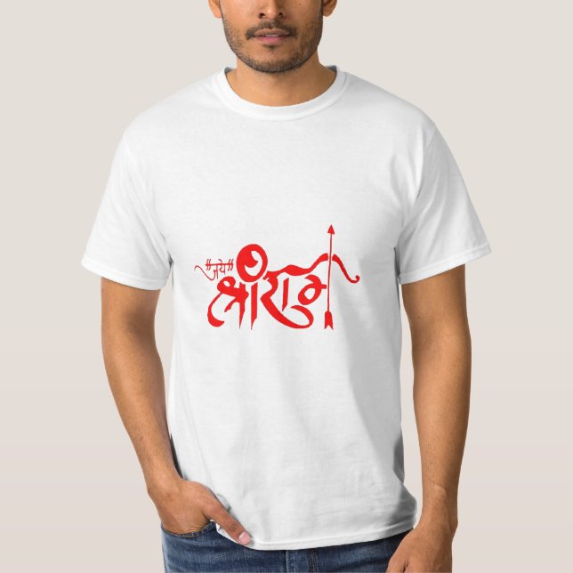 Camiseta Jay shree ram (Anverso)