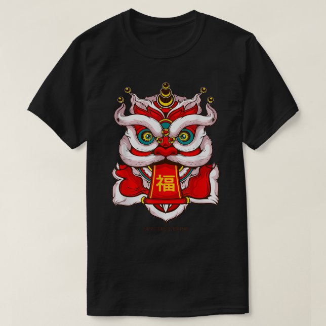 Camiseta Jefe de Baile de León - Feliz Año Nuevo Chino - Añ (Diseño del anverso)