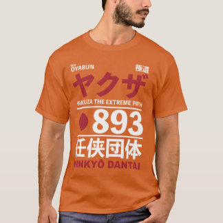 Camiseta Jefe de la Yakuza