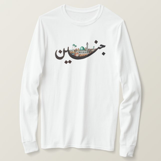 Camiseta Jenin (Anverso del diseño)