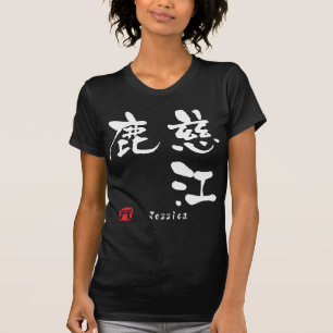 Camiseta Jessica