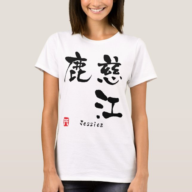 Camiseta Jessica Kanji (Anverso)
