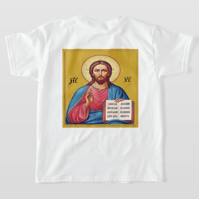 Camiseta Jesucristo hijo de Dios (Distribución Reverso )