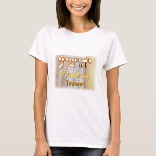 Camiseta Jesús en hebreo (Yeshua)