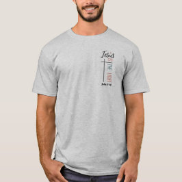 Camiseta "Jesús es la Luz", Sección de Personalizable en la