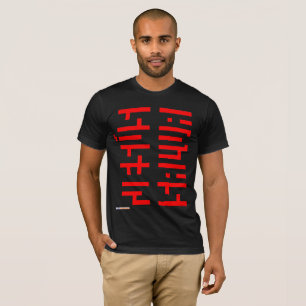 Camiseta Jesus Salva Letra Vertical Rojo