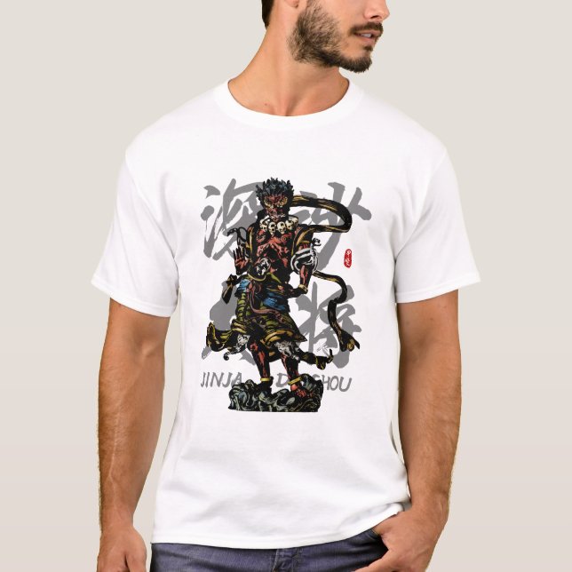Camiseta Jinja Daisho Calligraphy Art (Anverso)