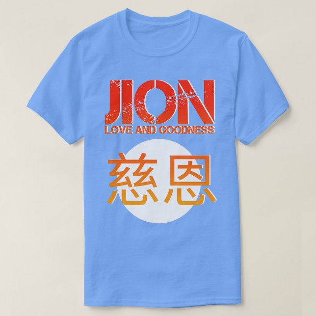 Camiseta Jion Shotokan kata Arte Marcial de diseño japonés (Diseño del anverso)