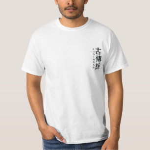 Camiseta Jiu-jitsu de Kodenkan