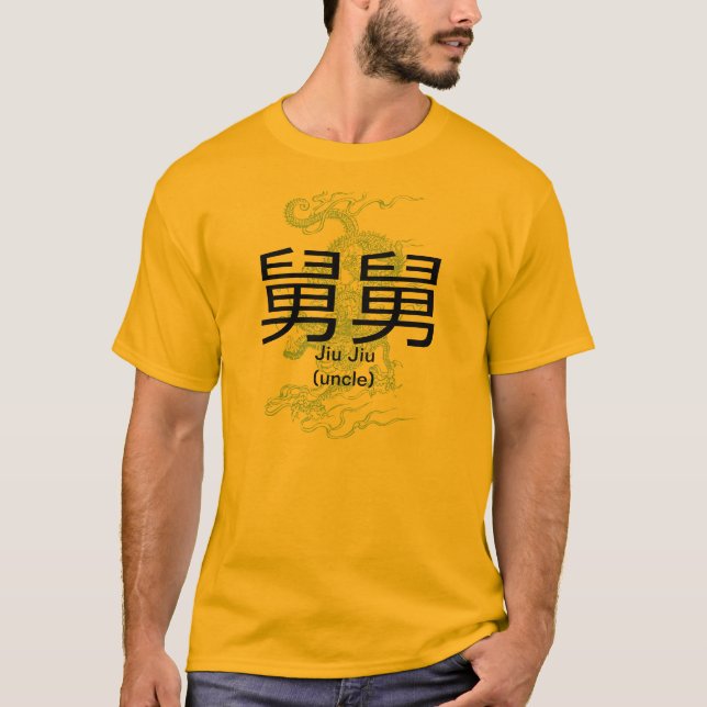 Camiseta Jiu Jiu (tío) (Anverso)
