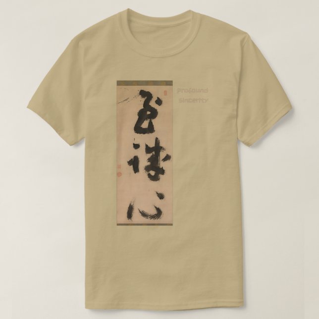 Camiseta Jiun Sonja Zen Budismo Auténtico Texto Gris (Diseño del anverso)