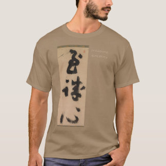 Camiseta Jiun Sonja Zen Budismo Auténtico Texto Gris
