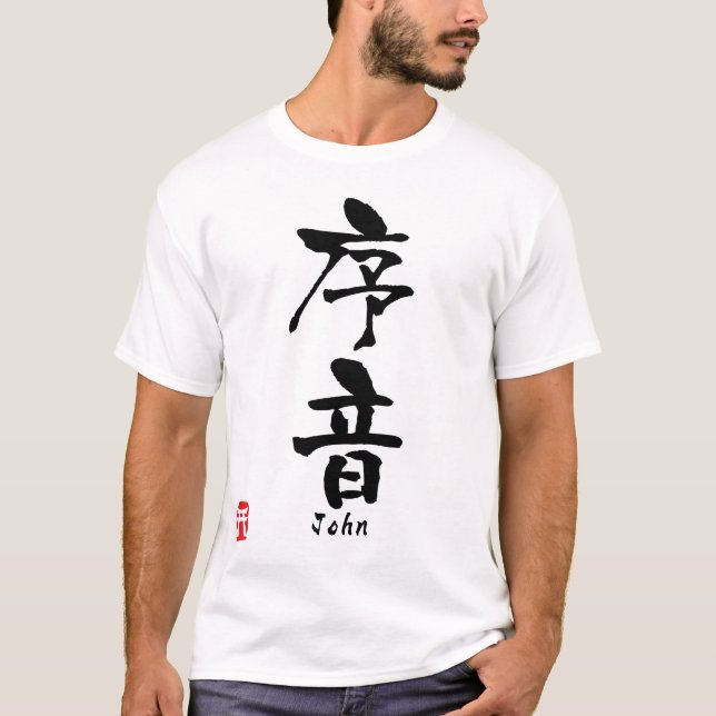 Camiseta John (Anverso)