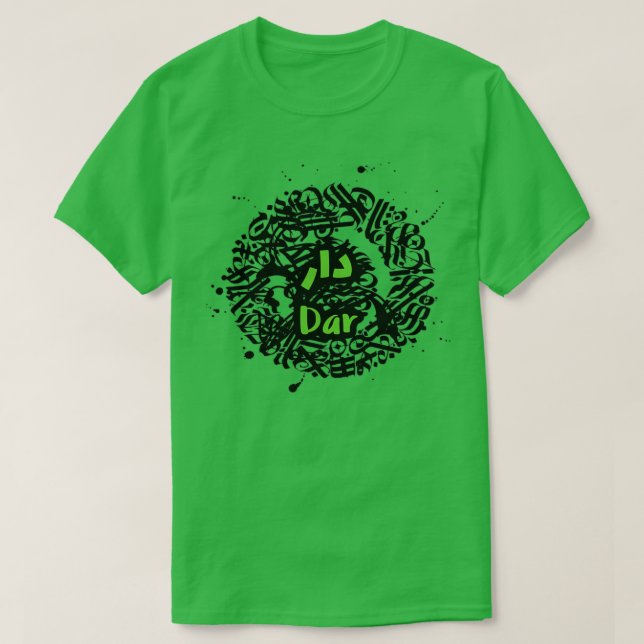 Camiseta Jolie calligraphie arabe du prnom Dar 7 (Diseño del anverso)