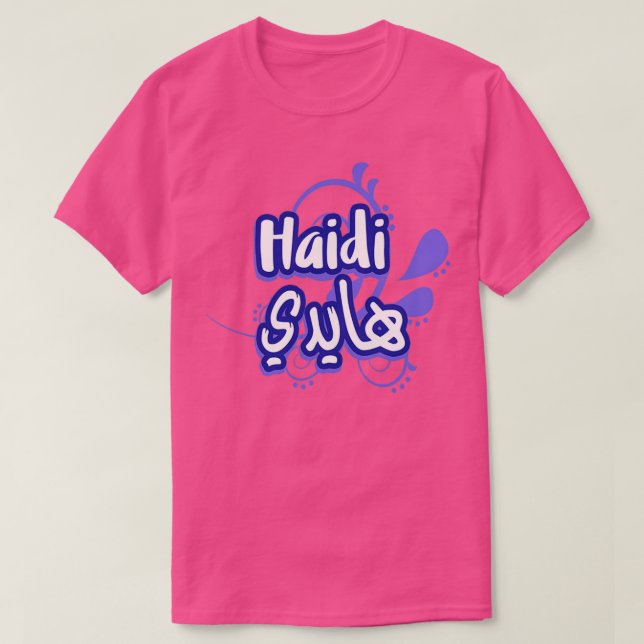Camiseta Jolie calligraphie arabe du prnom Haidi (Diseño del anverso)