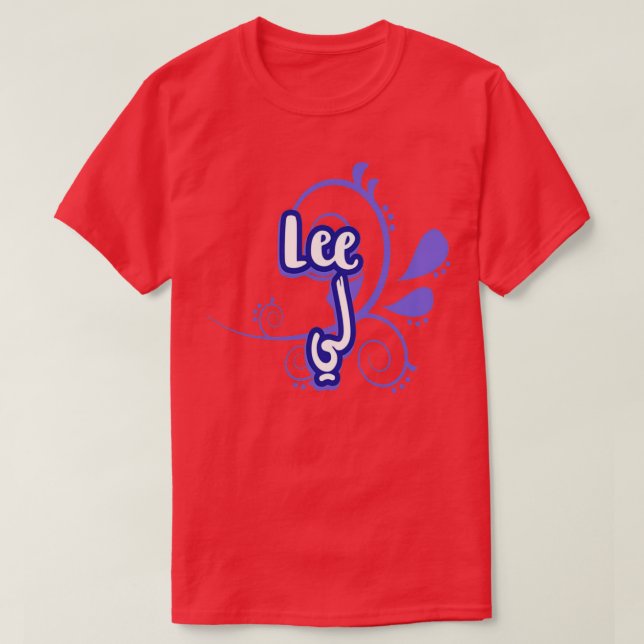 Camiseta Jolie calligraphie arabe du prnom Lee (Diseño del anverso)