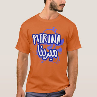 Camiseta Jolie calligraphie arabe du prnom MIRINA