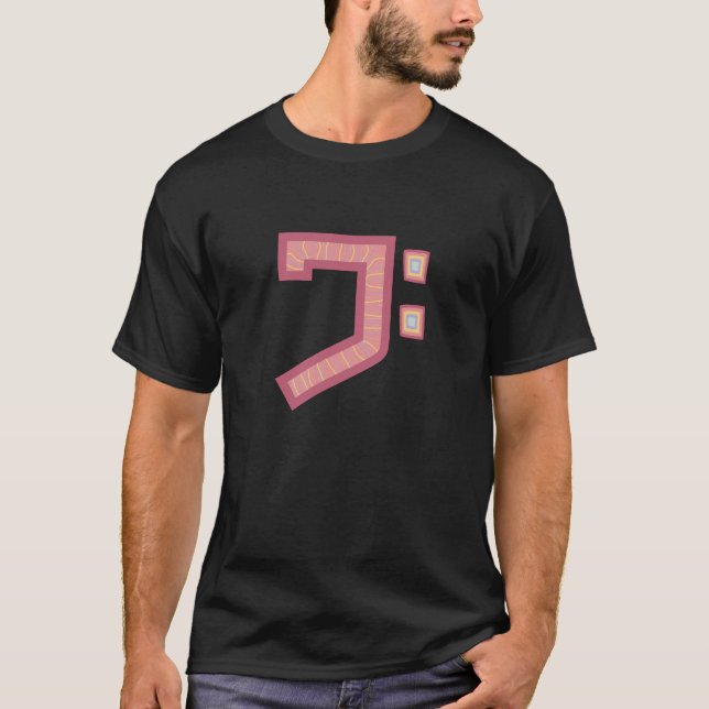 Camiseta jolly bass clef (Anverso)