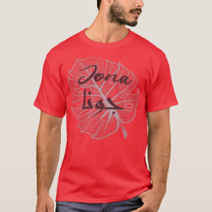 Camiseta Jona calligraphie lettre arabe