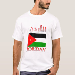 Camiseta Jordania: Bandera・・أ Art ن árabe e inglés WordGuay