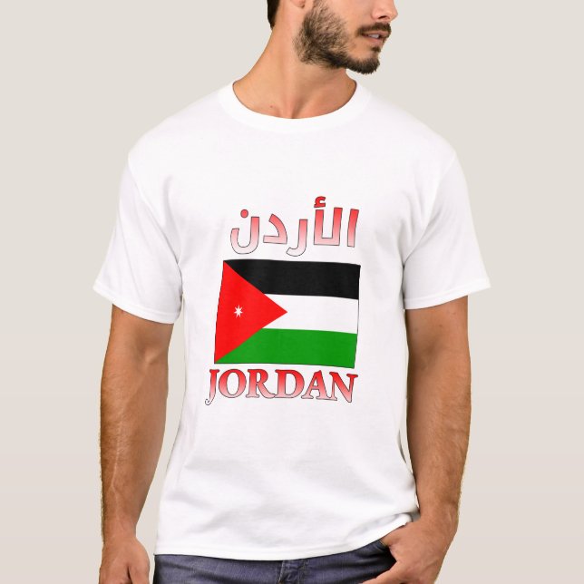 Camiseta Jordania: Bandera・・أ Art ن árabe e inglés WordGuay (Anverso)
