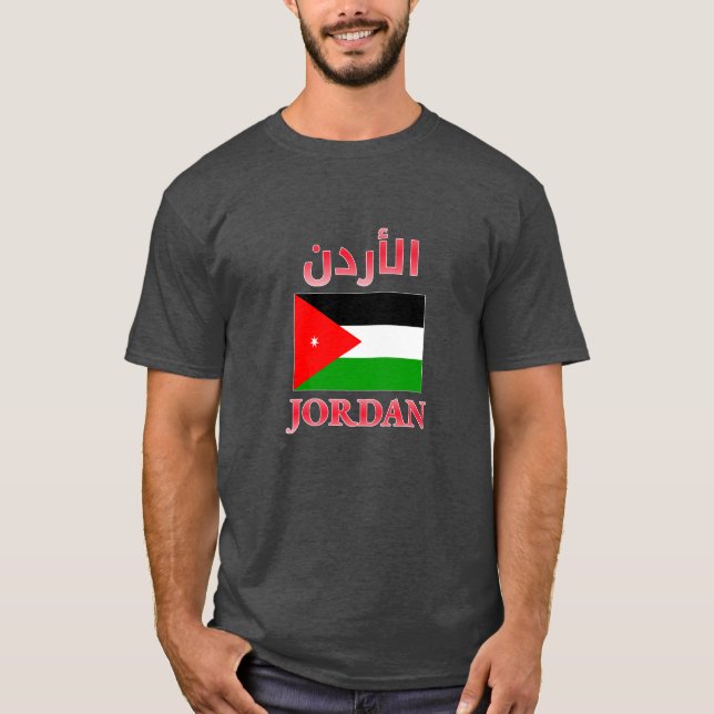 Camiseta Jordania: Bandera・・أ Art ن árabe e inglés WordGuay (Anverso)