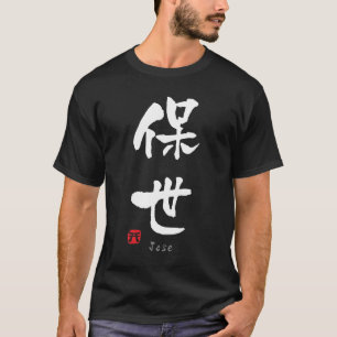 Camiseta Jose KANJI (Caracteres Chinos)