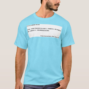 Camiseta Juan 3:16 traducido al japonés