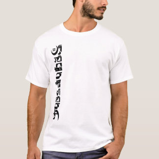 Camiseta juasdubai letras