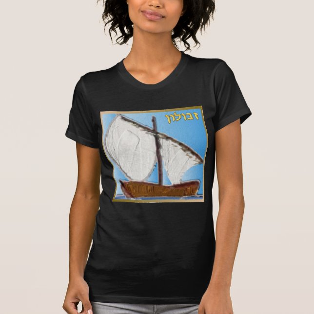 Camiseta Judaica 12 Tribus De Israel Arte Zebulun (Anverso)
