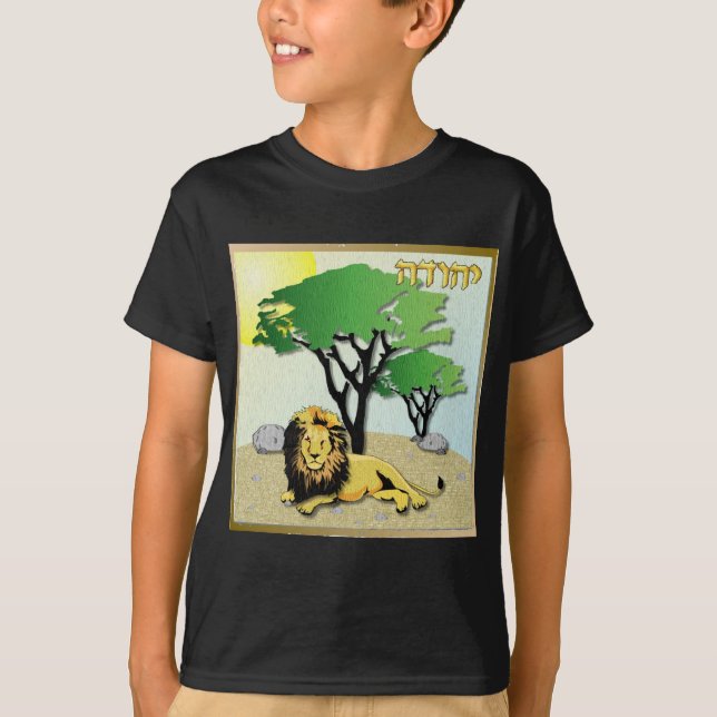 Camiseta Judaica 12 Tribus De Israel Judá (Anverso)