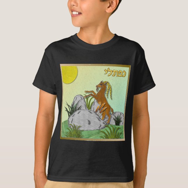 Camiseta Judaica 12 Tribus De Israel Naphtali (Anverso)